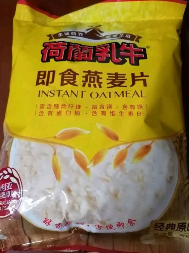 荷兰乳牛 即食燕麦片