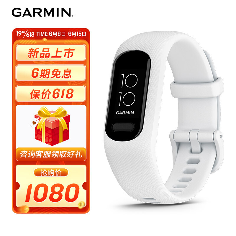 三百的智能手环不香么？为什么我会选择售价一千元的佳明GarminSMART 5呢？看完这篇，或许你也会爱上它！