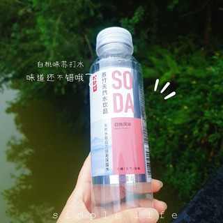 下雨天 跑步和白桃味苏打水更配哦