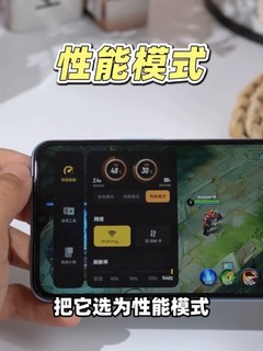 vivo T2x上手体验