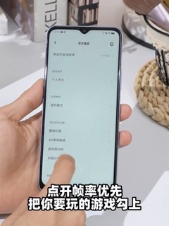 vivo T2x上手体验