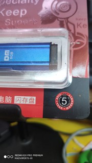 8G的小优盘 到手测一下