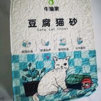 牛油果豆腐猫砂