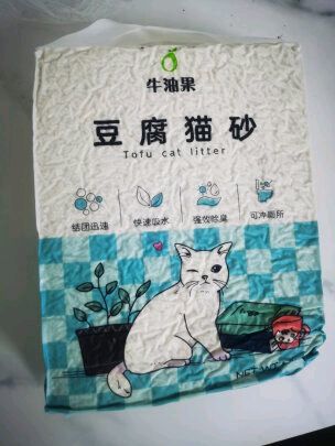 牛油果猫砂