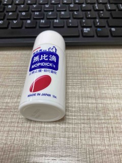 驱蚊止痒王中王