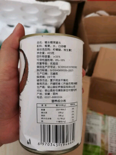 虹桥味泉椰果罐头好吃不上头