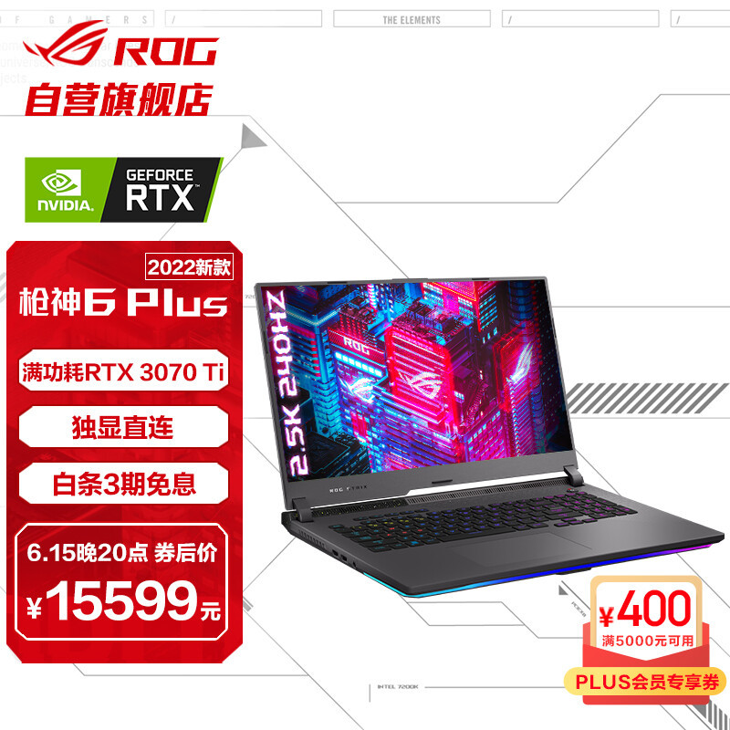 众聊：实力种草满足多样需求，618帮你挑挑那些值得入手的GeForce RTX笔记本！