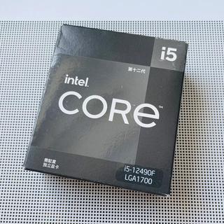 Intel Core i5-12490F LGA1700 第十二代 Intelの中国専用CPU「Core i5-12490F 
