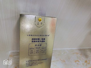 老公点名要潭酒，那就安排一下吧