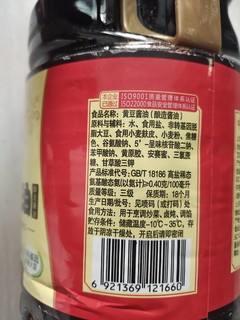 巧媳妇黄豆酱油