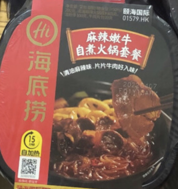 海底捞自热食品