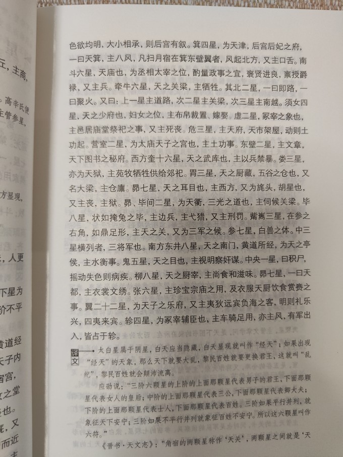 科学技术