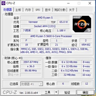 618入手AMD高性能主板套装