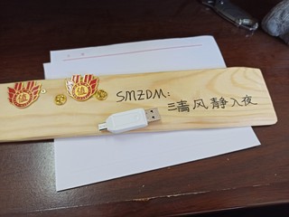 又配电脑又配手机的花心读卡器。