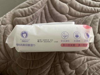 618给主子买的宠物专用湿巾，主子万岁