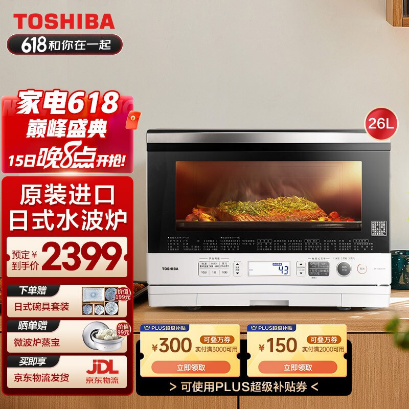 张大妈常客热品，好奇宝宝我全买了