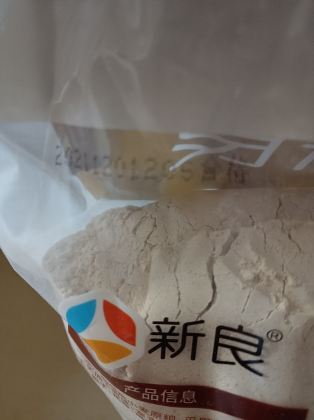 宝贝生产日期新，货真价实，多吃粗粮有益健