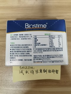 合生元益生菌，大人小孩都适用的原生菌