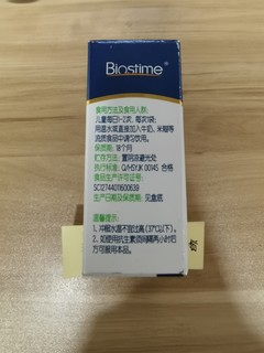 合生元益生菌，大人小孩都适用的原生菌