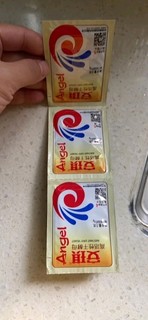 高活性干酵母