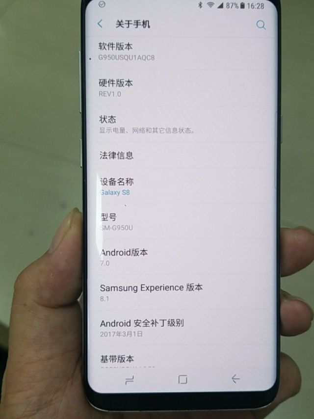 三星s8手机
