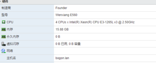 ddr3 1600