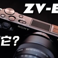 索尼 ZV-E10｜买它❓拍照 or 视频