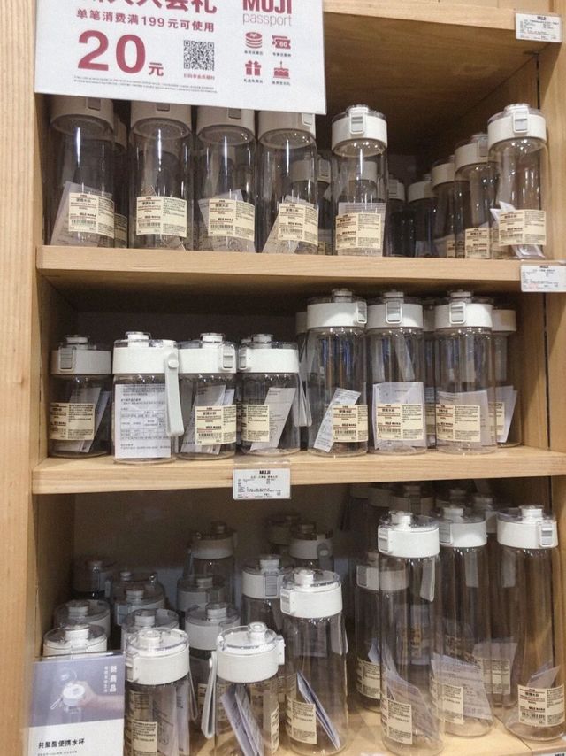 不知怎么火起来的muji水杯