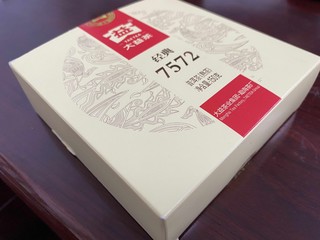 大益普洱茶，7572经典标杆熟茶口粮茶