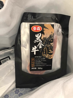 网购的牛排🥩