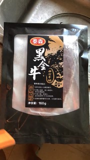 网上买的牛排🥩