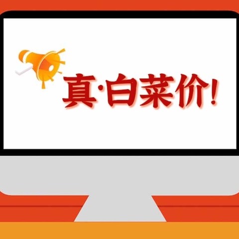 600元以下的显示器怎么选？最强京东好价解析，还有你不知道的隐藏优惠神券！