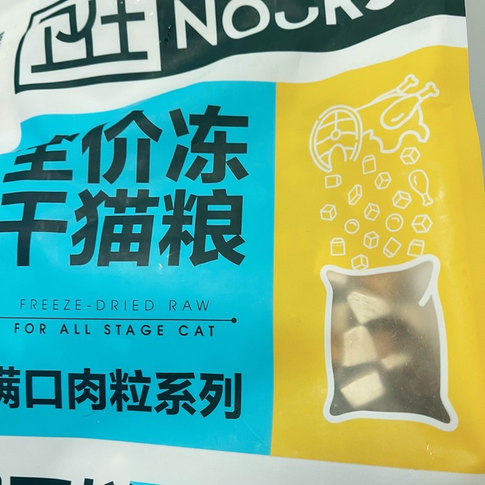 卫仕猫咪干粮