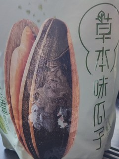 便宜有好货