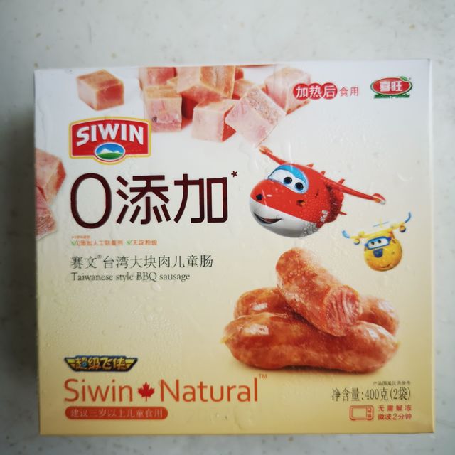 健康美味好肉肠