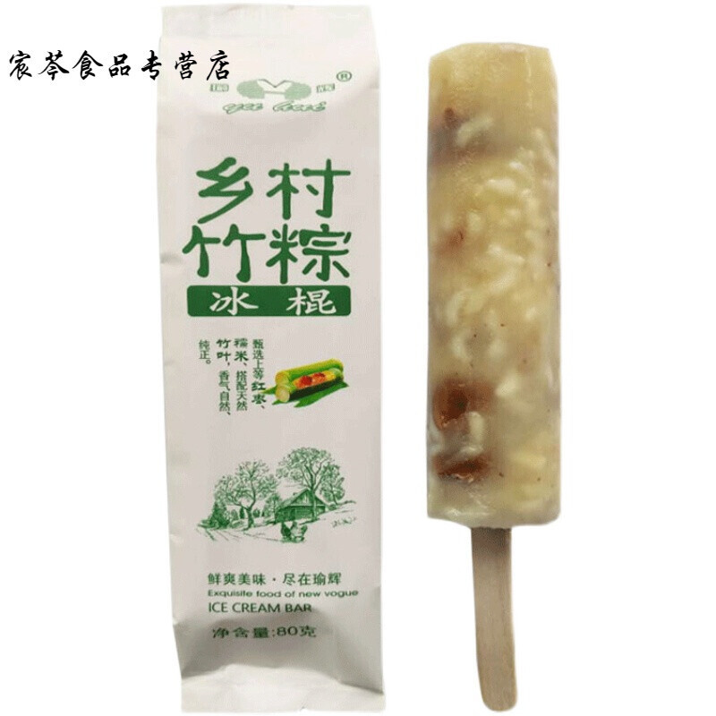 夏日炎炎，有你超甜~分享一波好吃的雪糕~