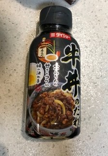 日式牛肉饭酱汁