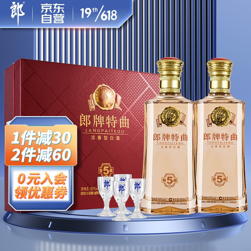 性价比好酒：郎牌郎酒嫡系好酒品鉴口感！逆势挺价上涨的酱香二把手酒质到底如何？