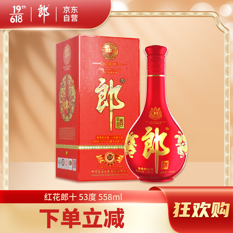 性价比好酒：郎牌郎酒嫡系好酒品鉴口感！逆势挺价上涨的酱香二把手酒质到底如何？