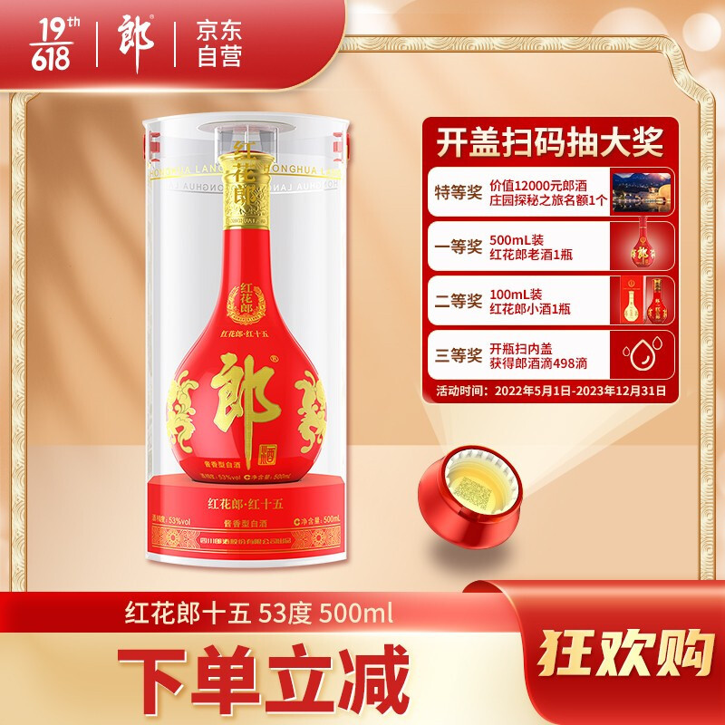 性价比好酒：郎牌郎酒嫡系好酒品鉴口感！逆势挺价上涨的酱香二把手酒质到底如何？