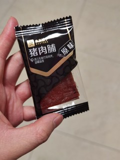 618入手良品铺子猪肉铺，好吃好吃。