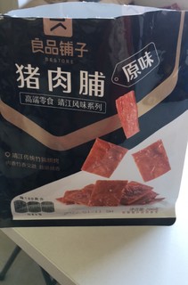 618入手良品铺子猪肉铺，好吃好吃。