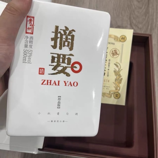 高端酱香，性价比高