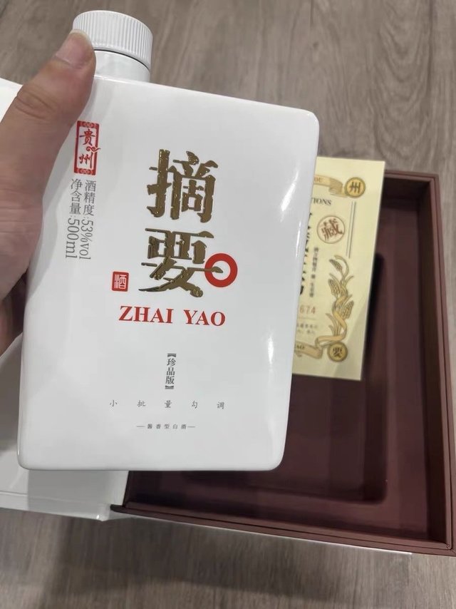 摘要】摘要商城_ZHAI YAO是什么牌子