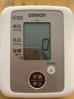 妈妈每天都要用到的欧姆龙血压计