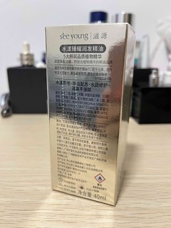 9.9入手的护发油，同样好用