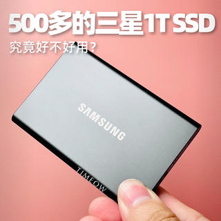 600多买的三星1T SSD 还给退了70的税