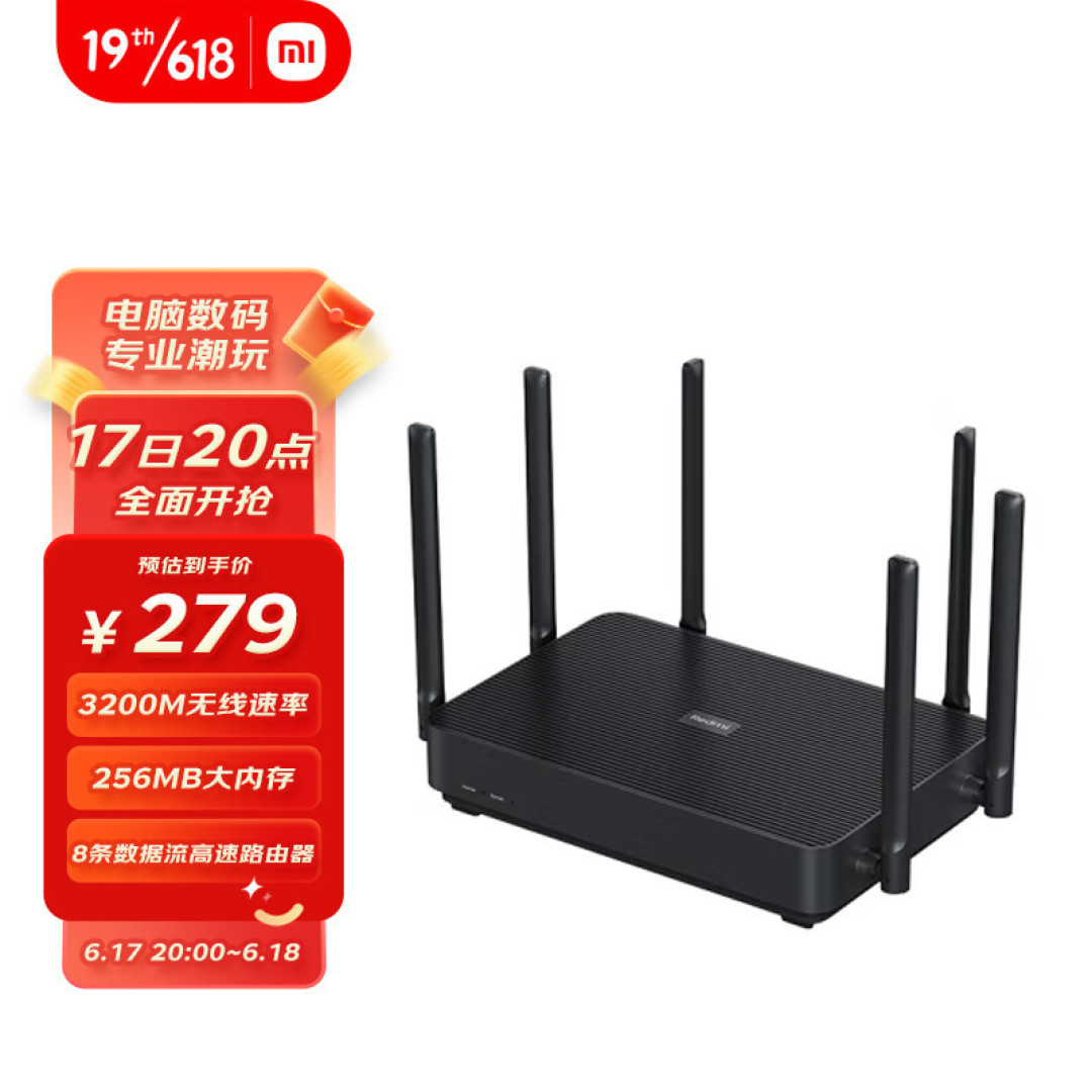 路由器推荐指南丨2022 下半年家用路由器选购推荐