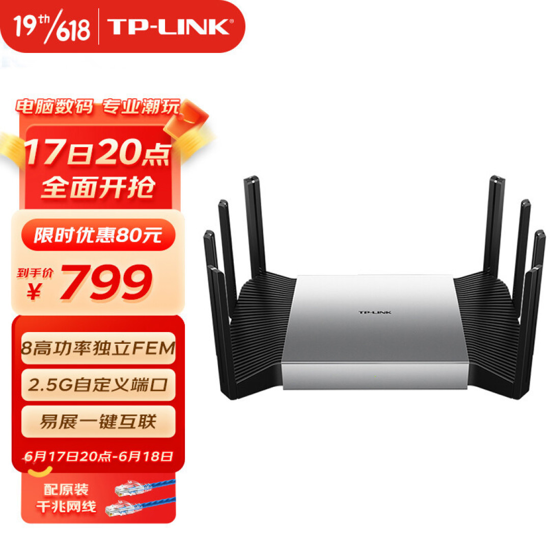 路由器推荐指南丨2022 下半年家用路由器选购推荐