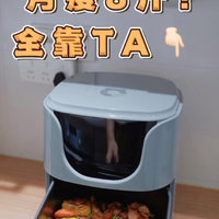 月瘦8斤全靠TA